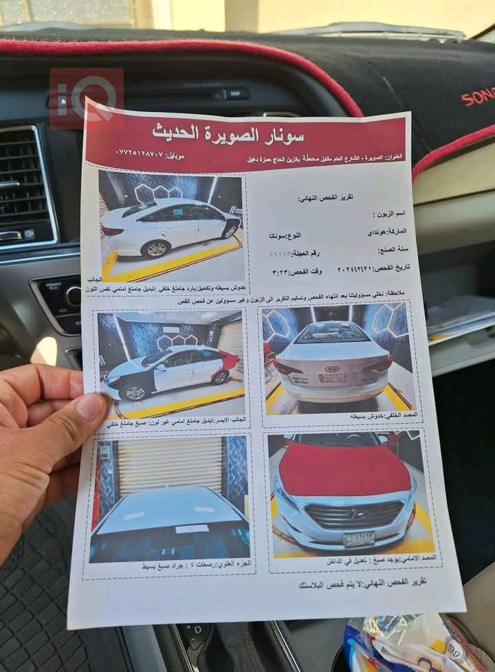 هیوندای سۆناتا